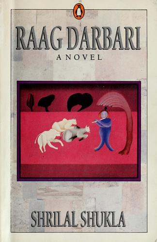 Cover of राग दरबारी by श्रीलाल शुक्ल