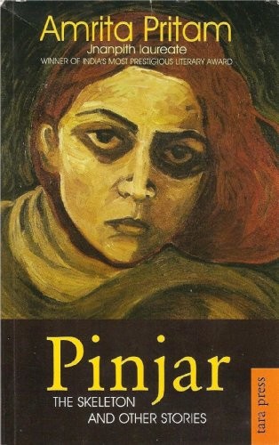 Cover of पिंजर by अमृता प्रीतम