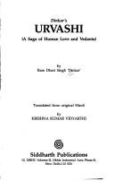 Cover of उर्वशी by रामधारी सिंह दिनकर