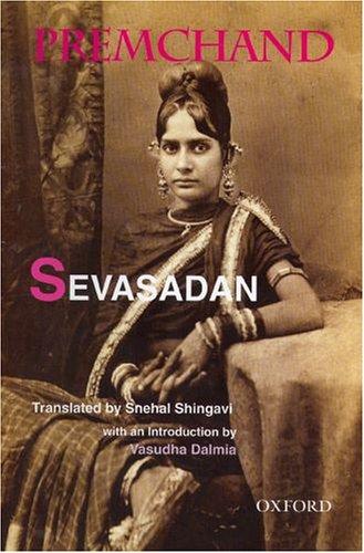 Cover of सेवा सदन by मुंशी प्रेमचंद